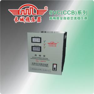 SVC(CCB)超低压系列单相高精度全自动交流稳压器